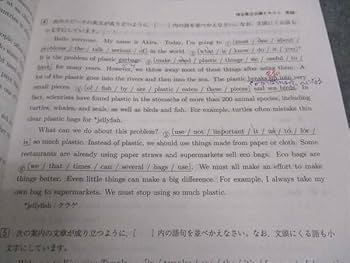 Amazon.co.jp: WJ04-011 早稲田アカデミー 都県立必勝コース